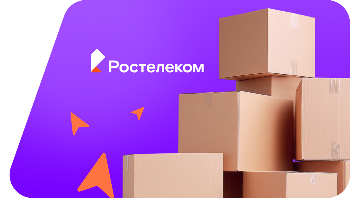 Переезд в новую квартирув&nbsp;Ипатово